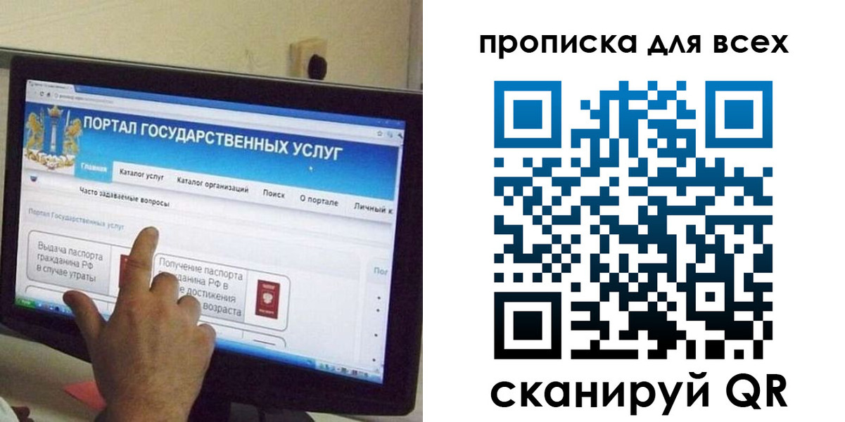 пропишу в квартире в Тогучине