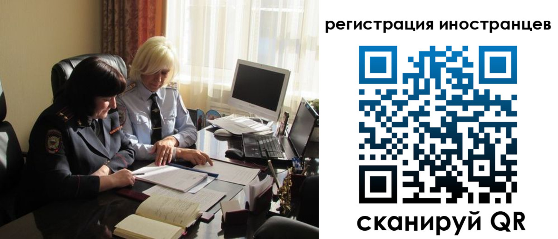 временная регистрация адрес в Тогучине