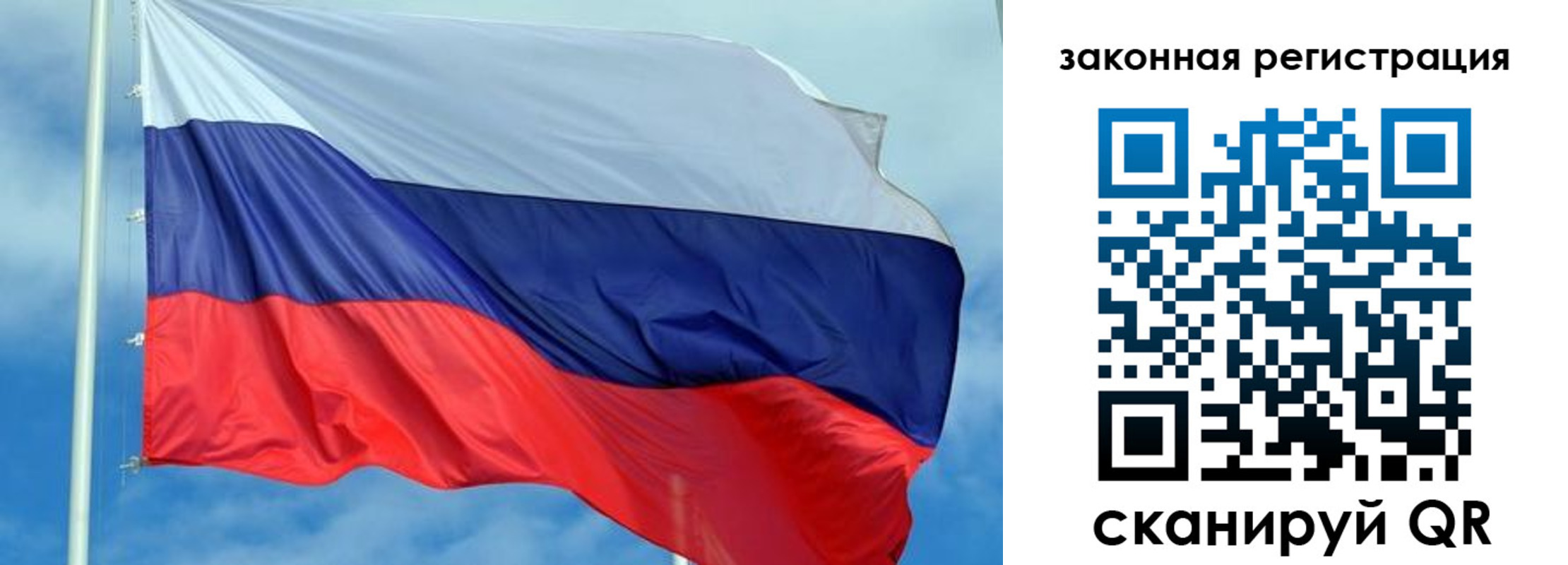 временная регистрация адрес в Тогучине