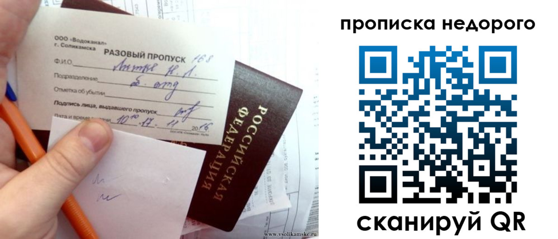 регистрация в Тогучине