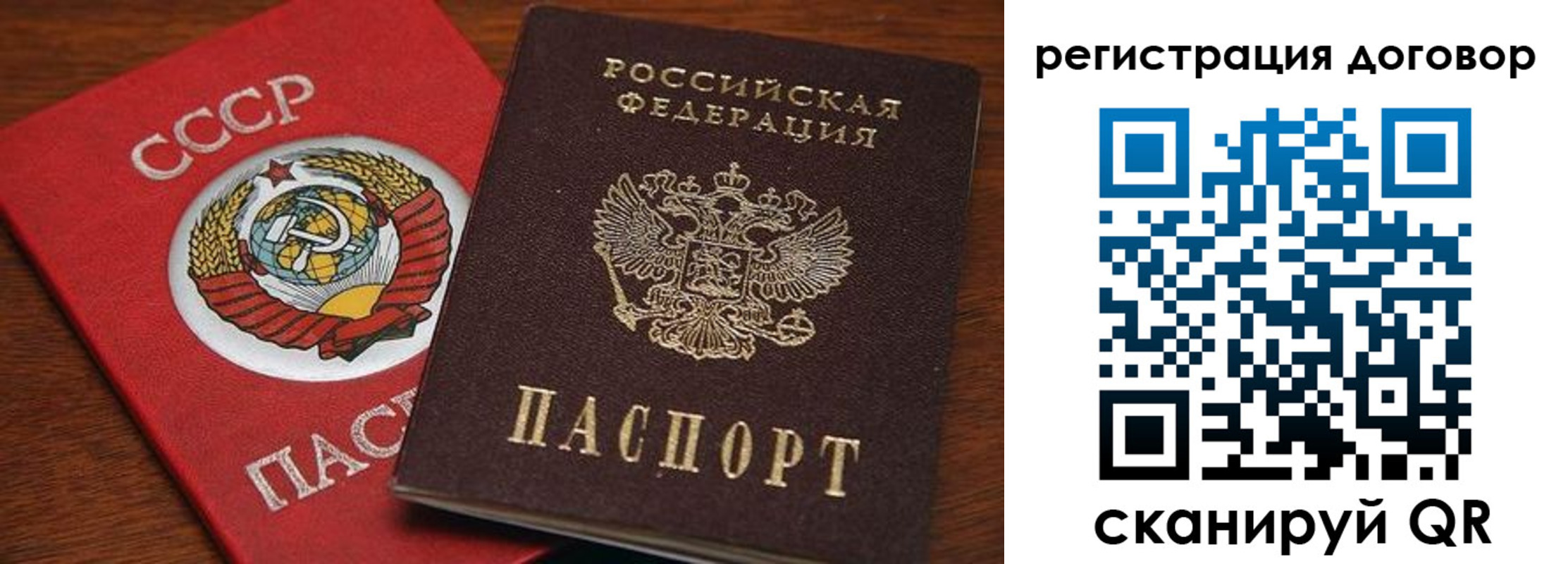 прописка ребенка в Тогучине